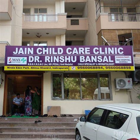 jain child maternity hospital.